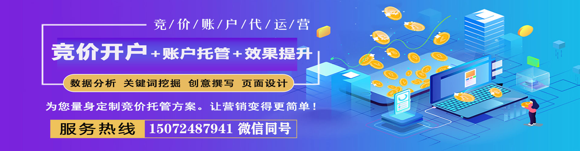 秭归知乎信息流