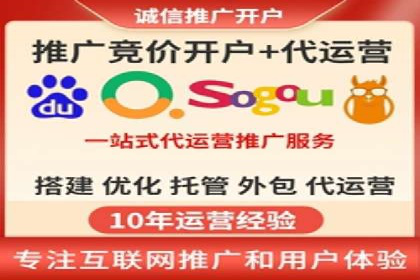 实战经验分享：百度竞价开户后的优化策略